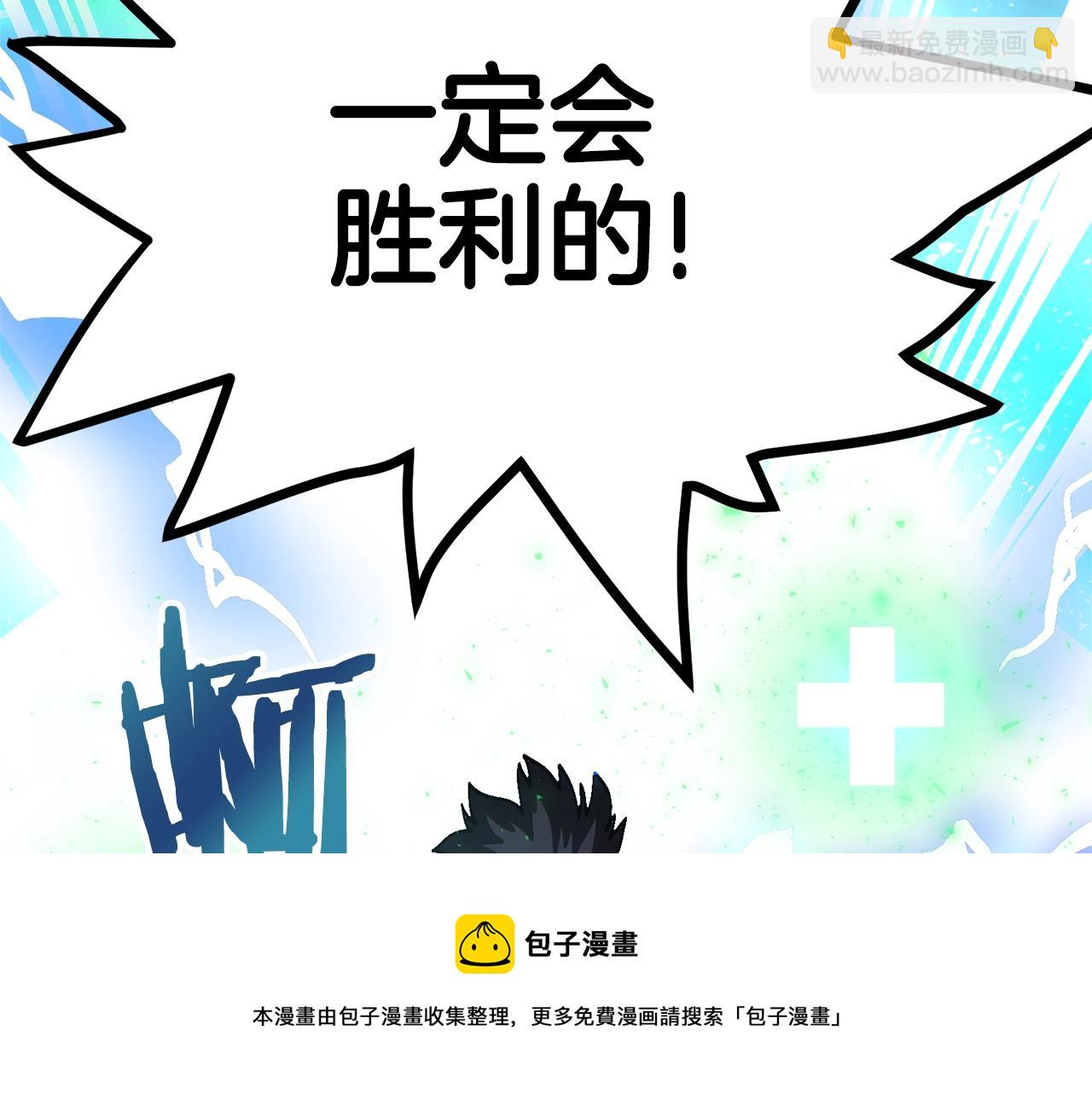 第19话 幻梦术士208