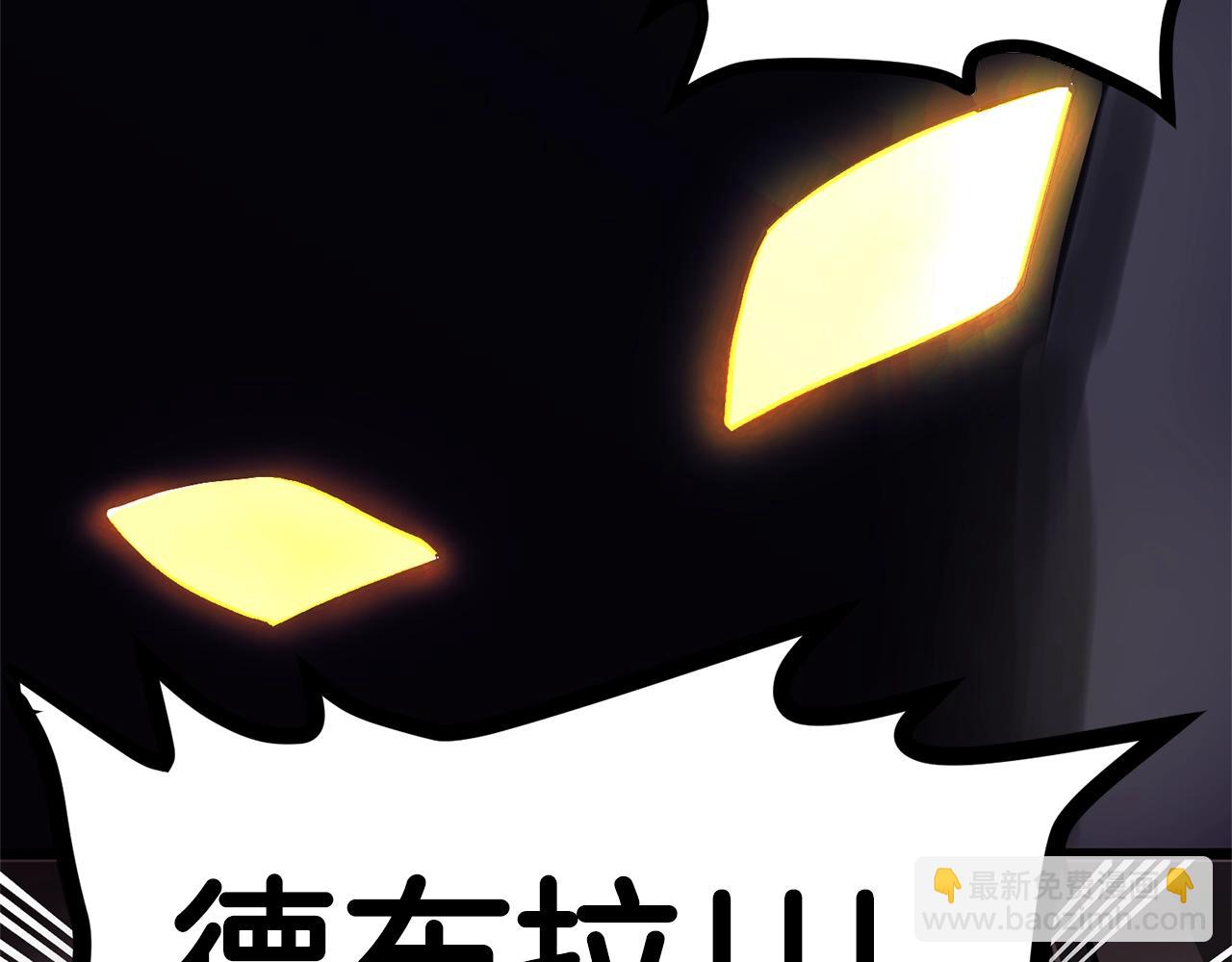 第19话 幻梦术士21