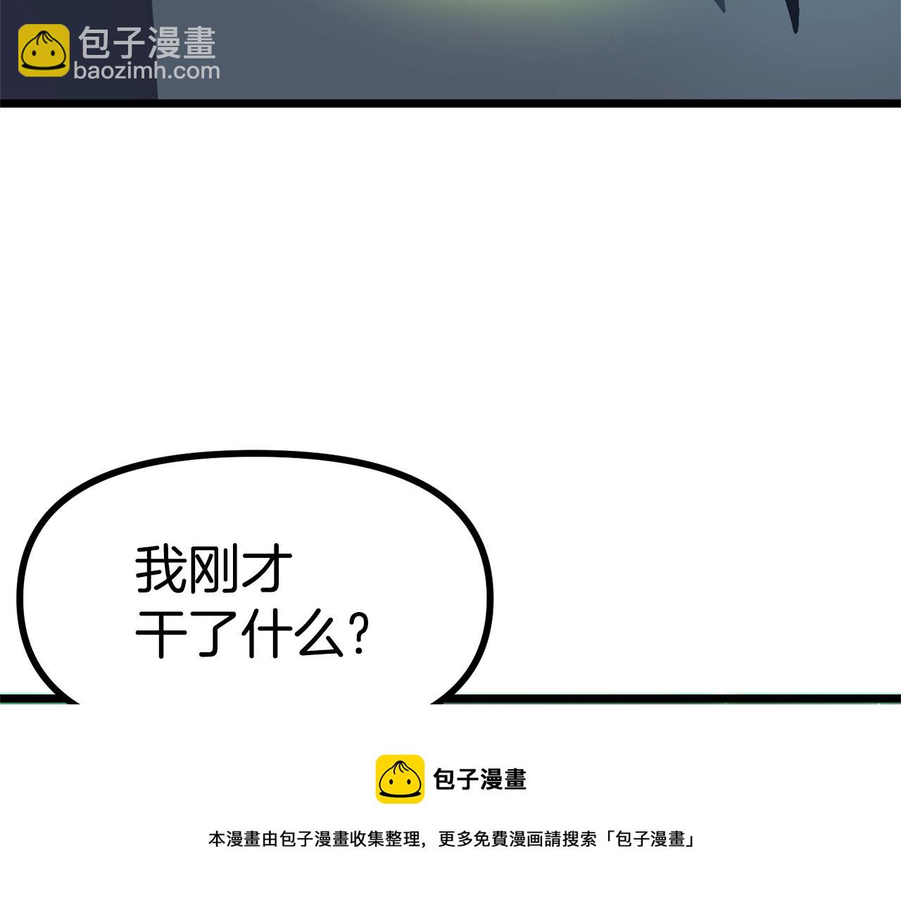 第19话 幻梦术士224