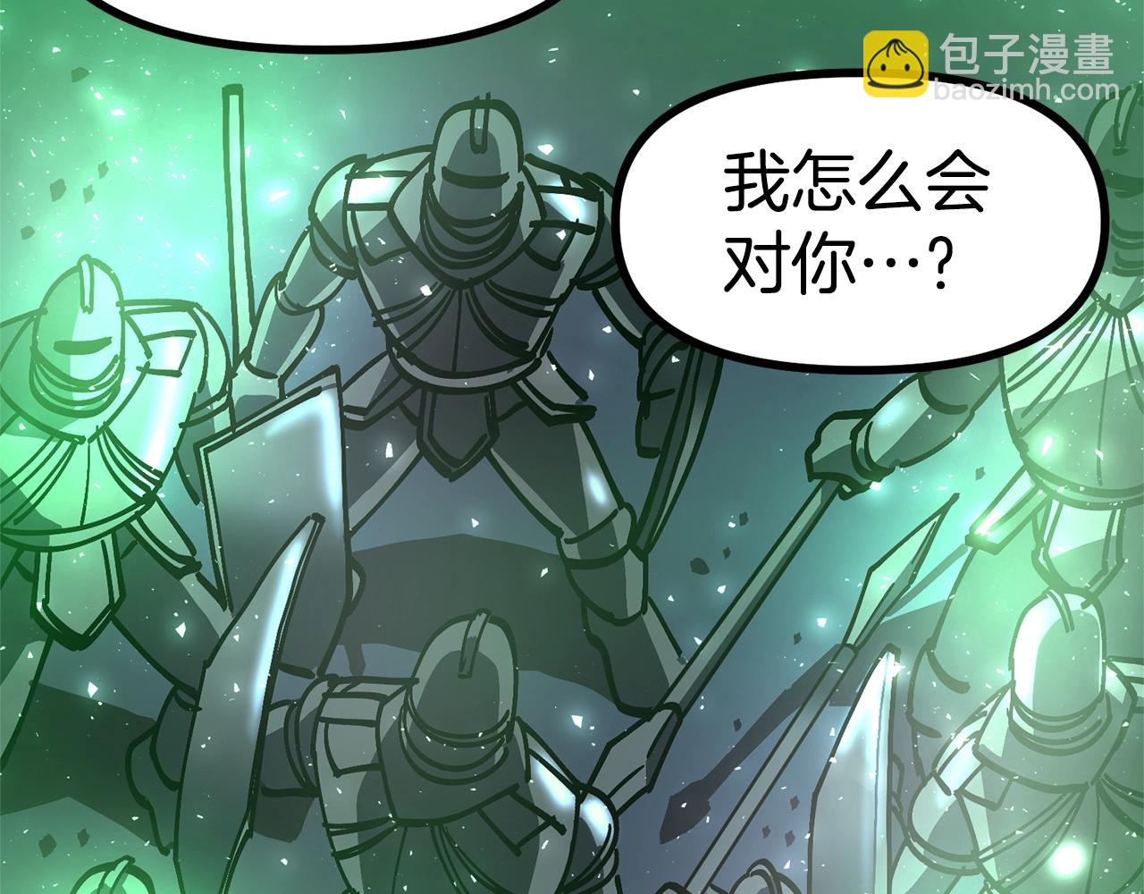 第19话 幻梦术士225