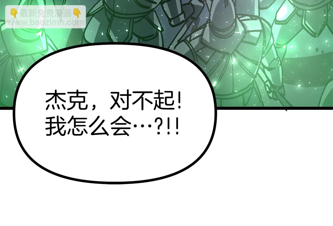 第19话 幻梦术士226