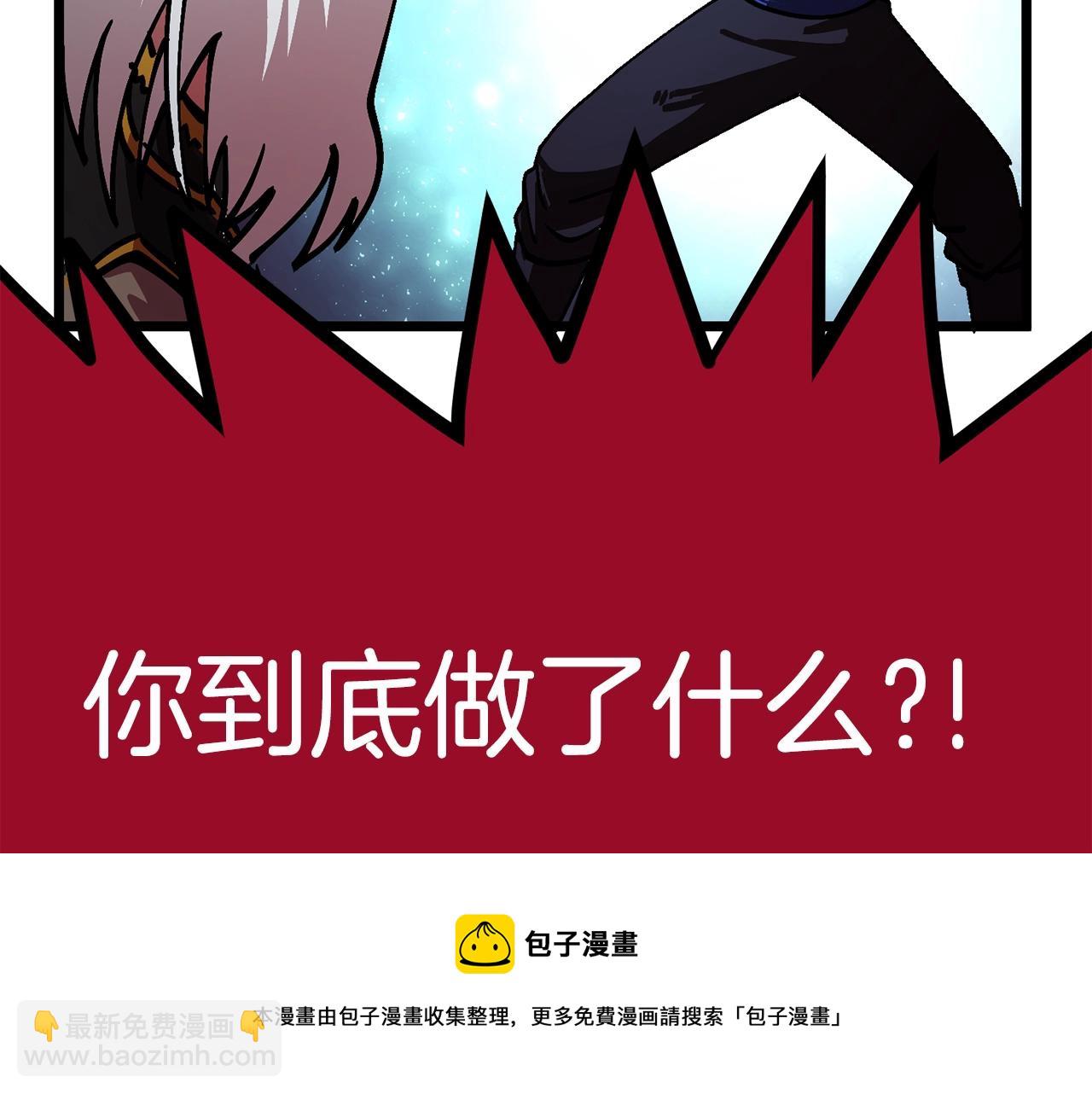 第19话 幻梦术士228