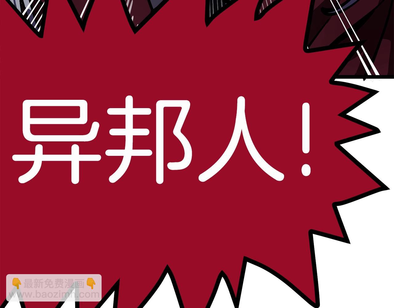 第19话 幻梦术士231