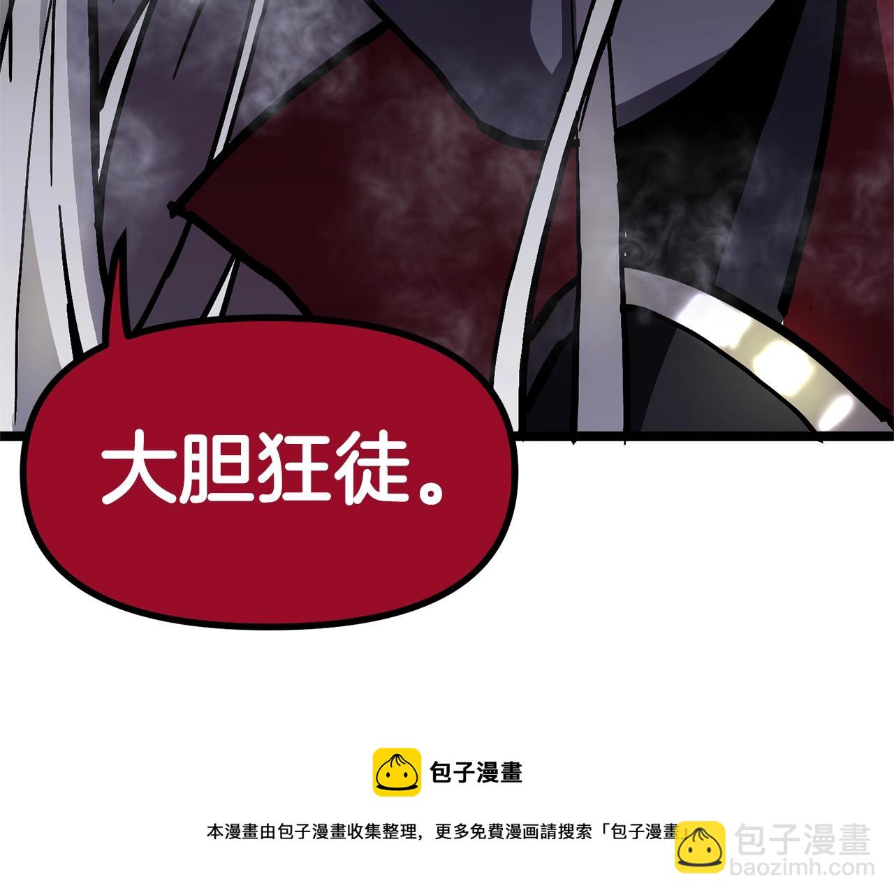 第19话 幻梦术士32