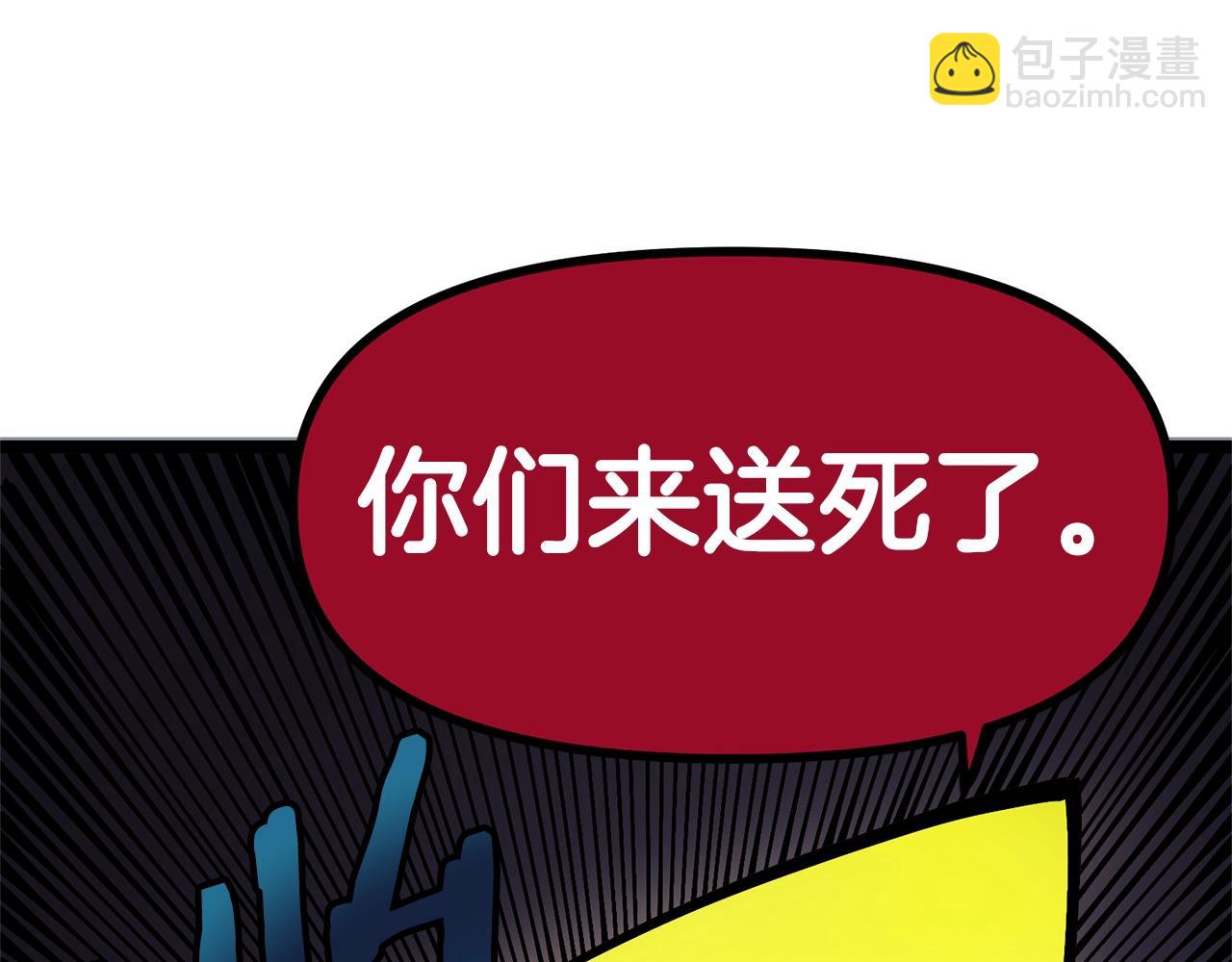 第19话 幻梦术士33