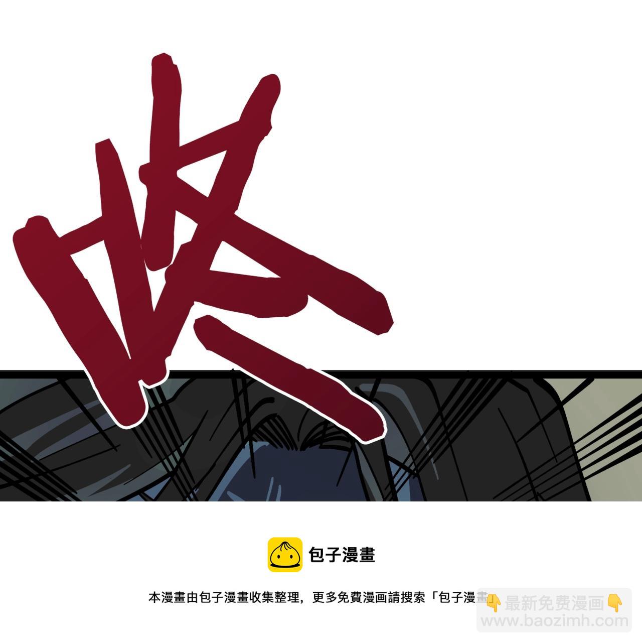 第19话 幻梦术士36