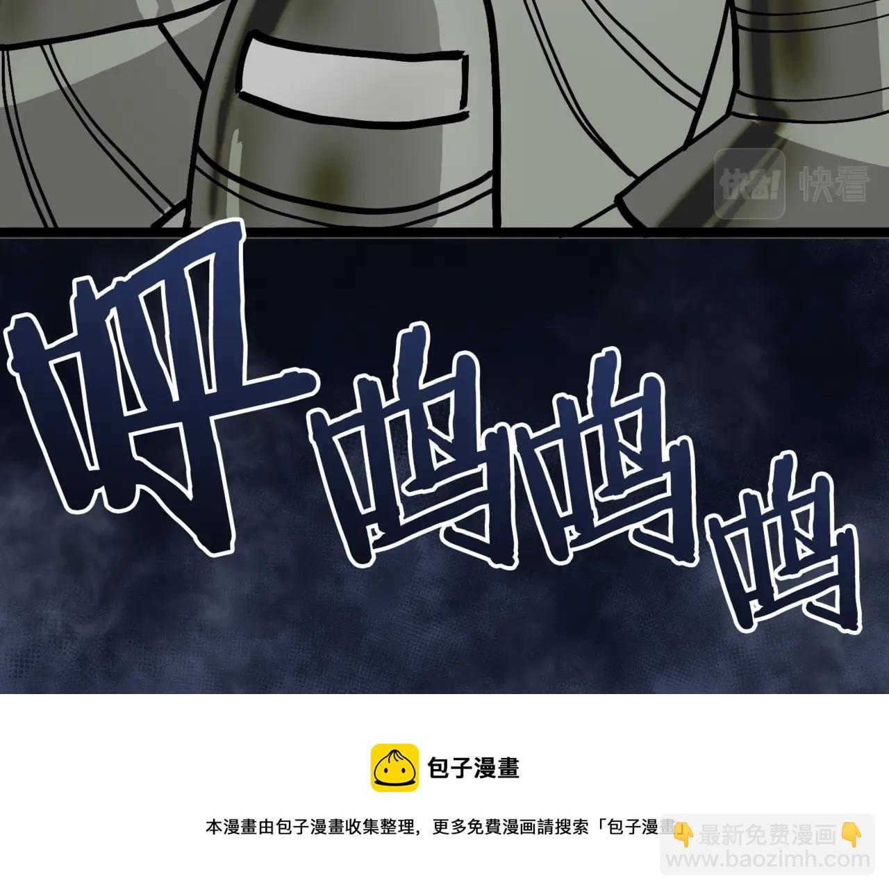 第19话 幻梦术士40