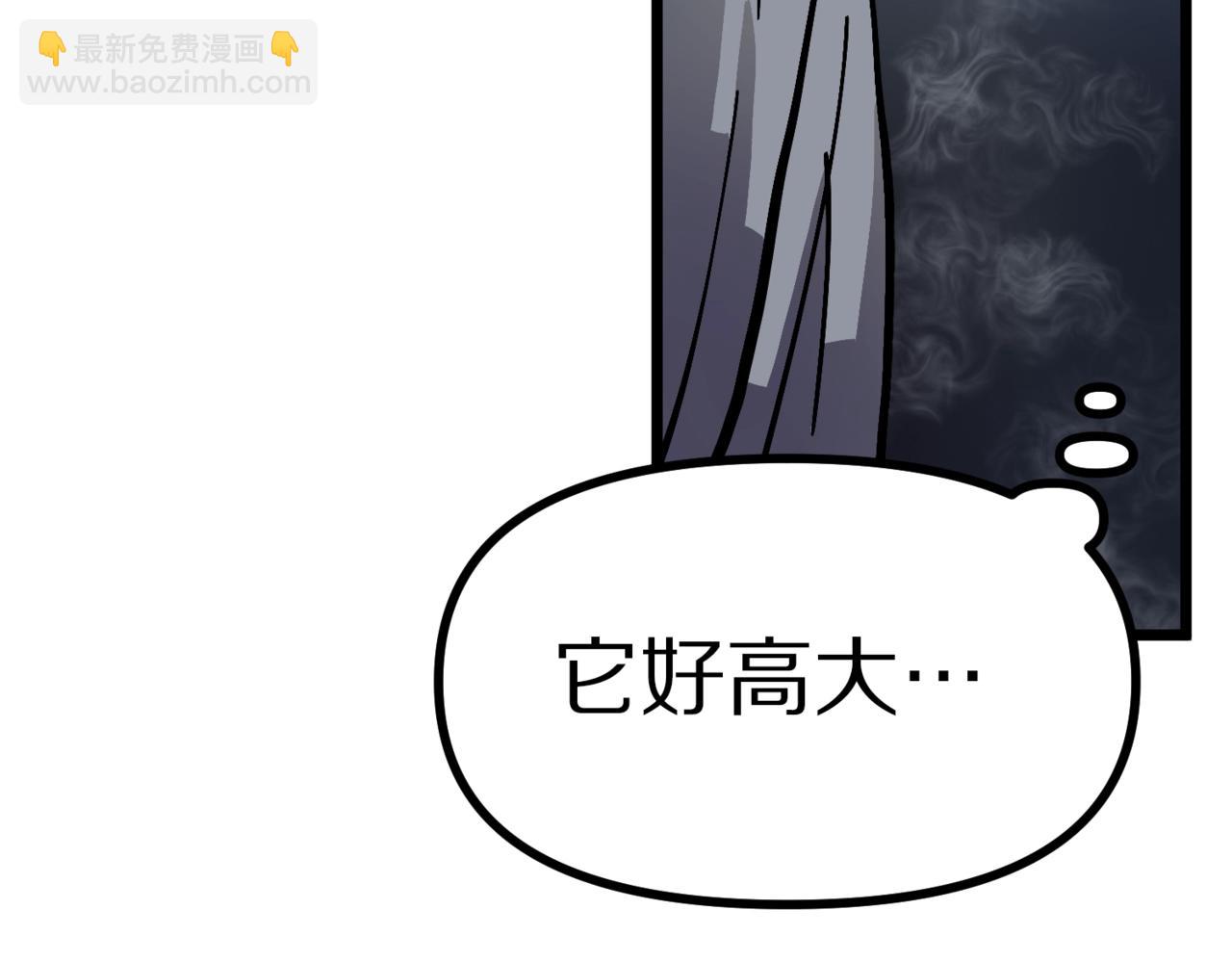 第19话 幻梦术士45