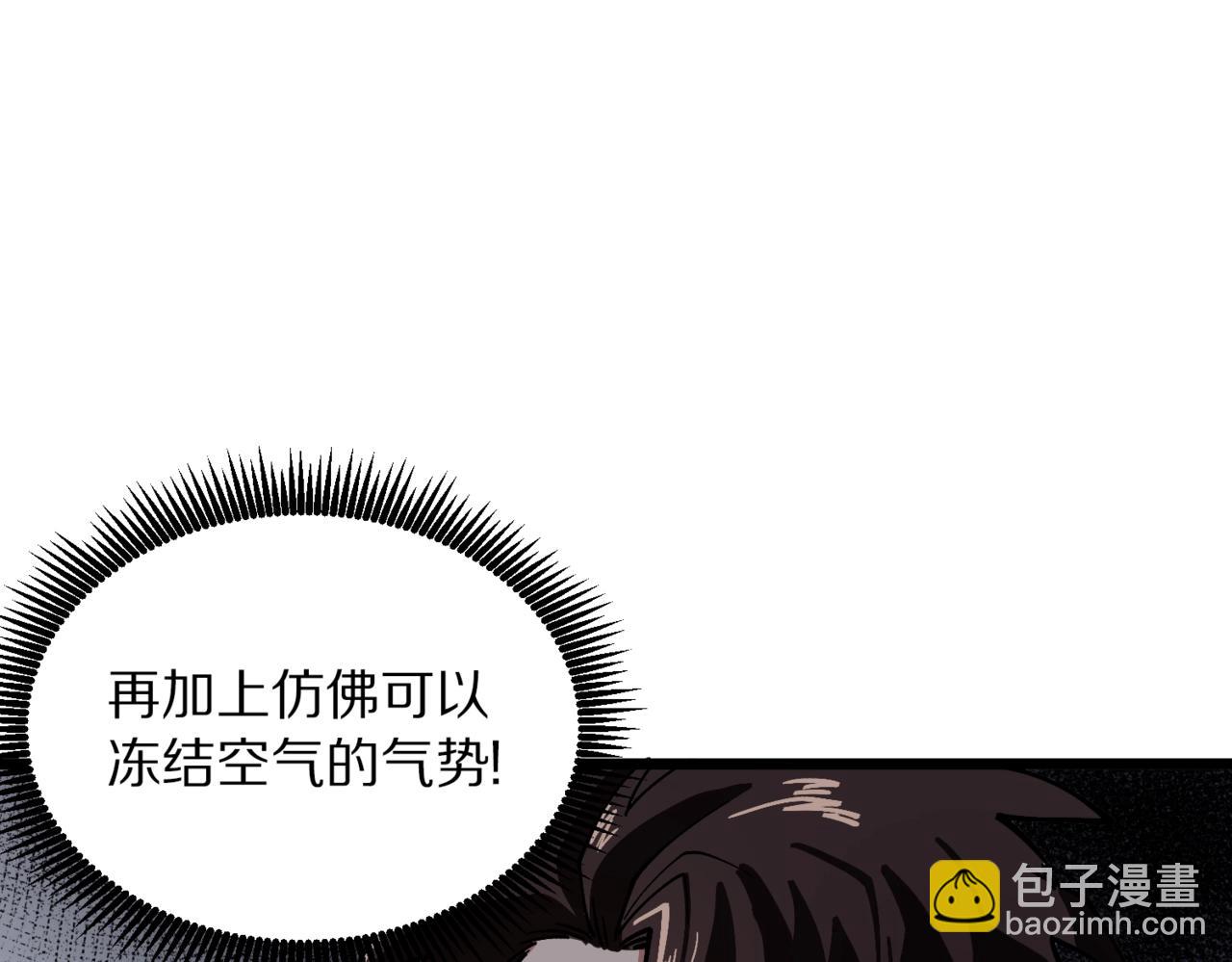 第19话 幻梦术士46
