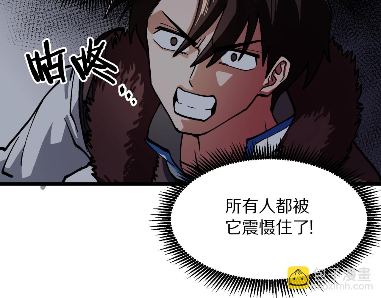 第19话 幻梦术士51