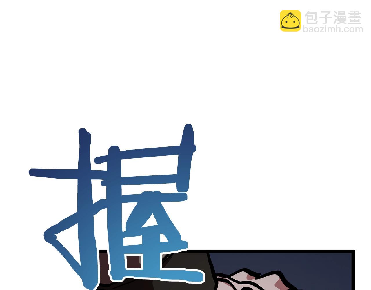 第19话 幻梦术士53
