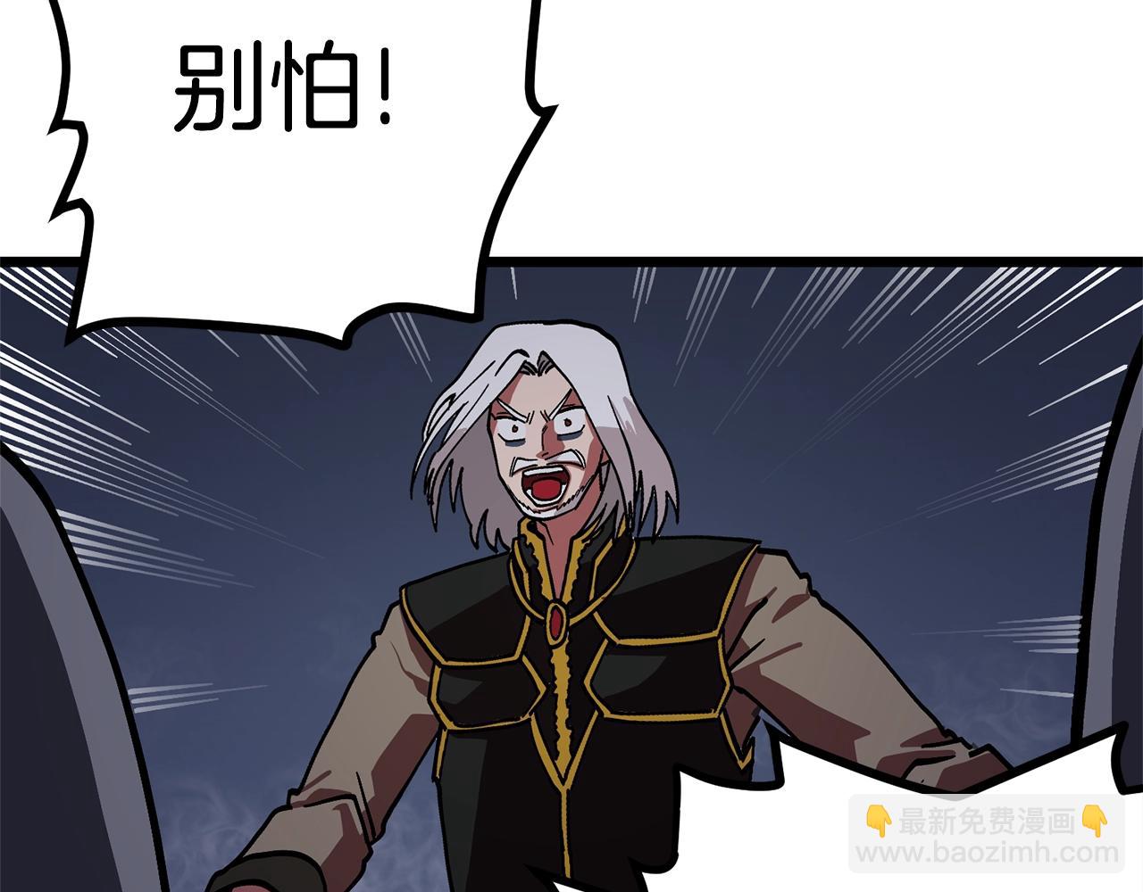 第19话 幻梦术士55