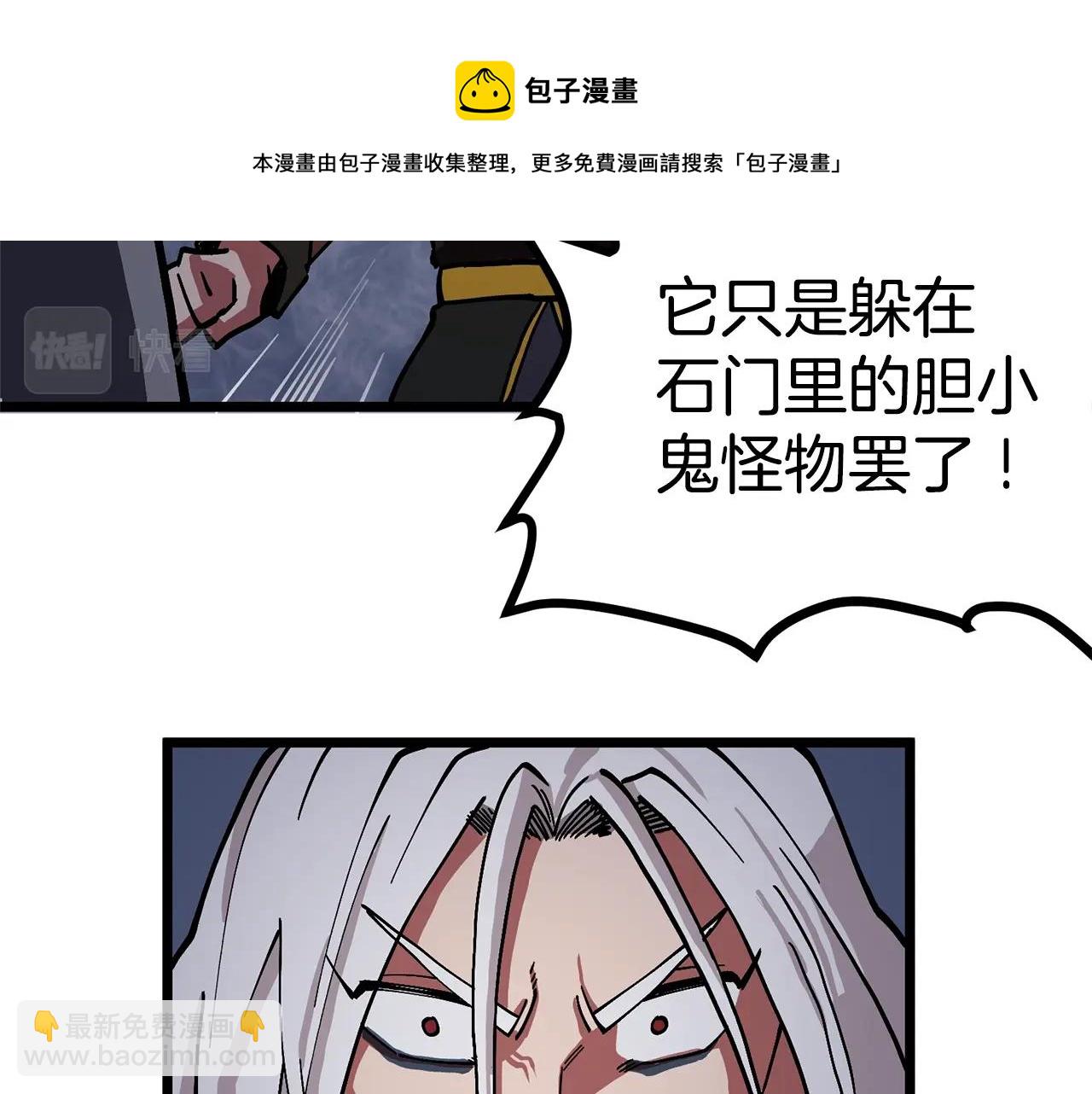 第19话 幻梦术士56