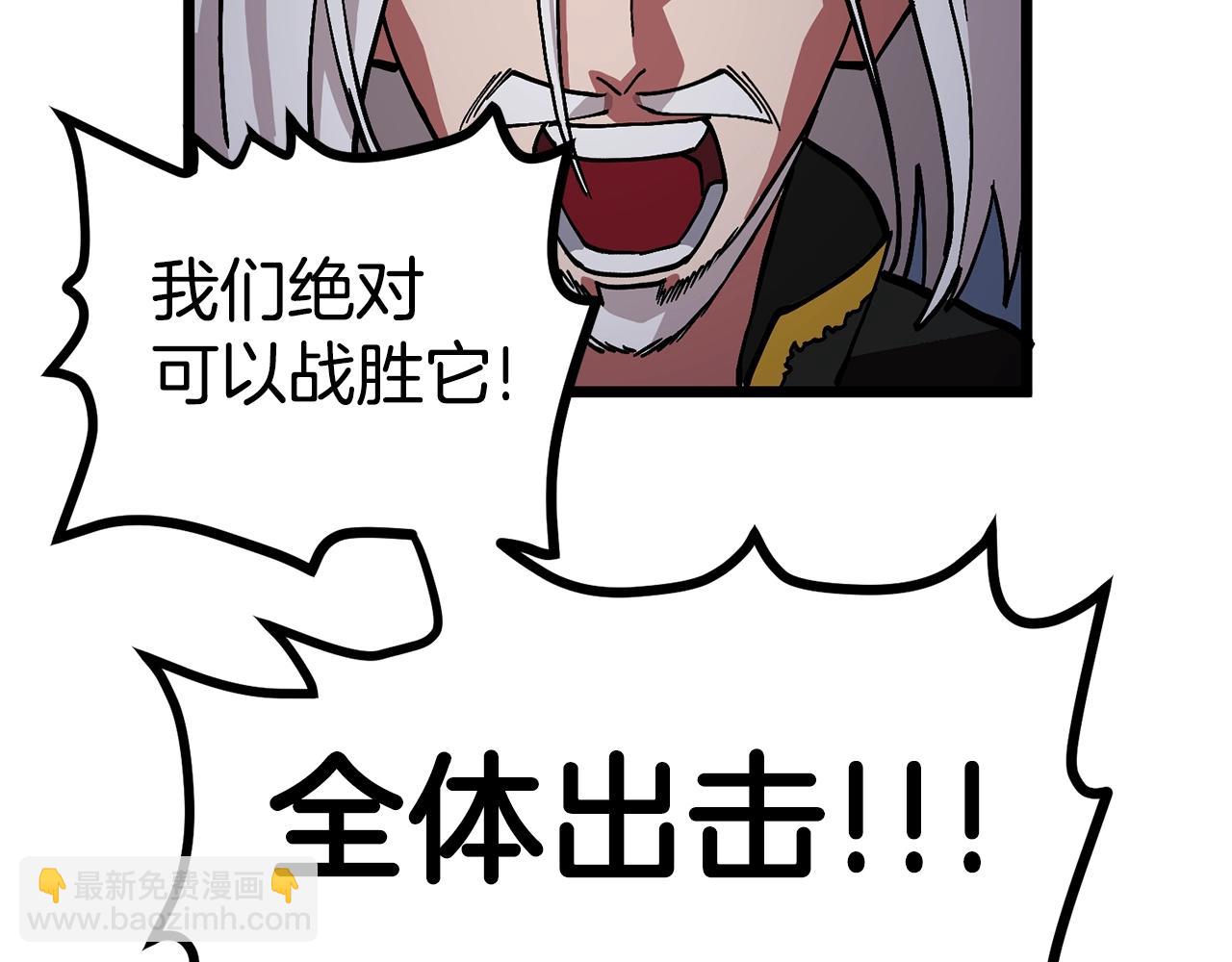 第19话 幻梦术士57