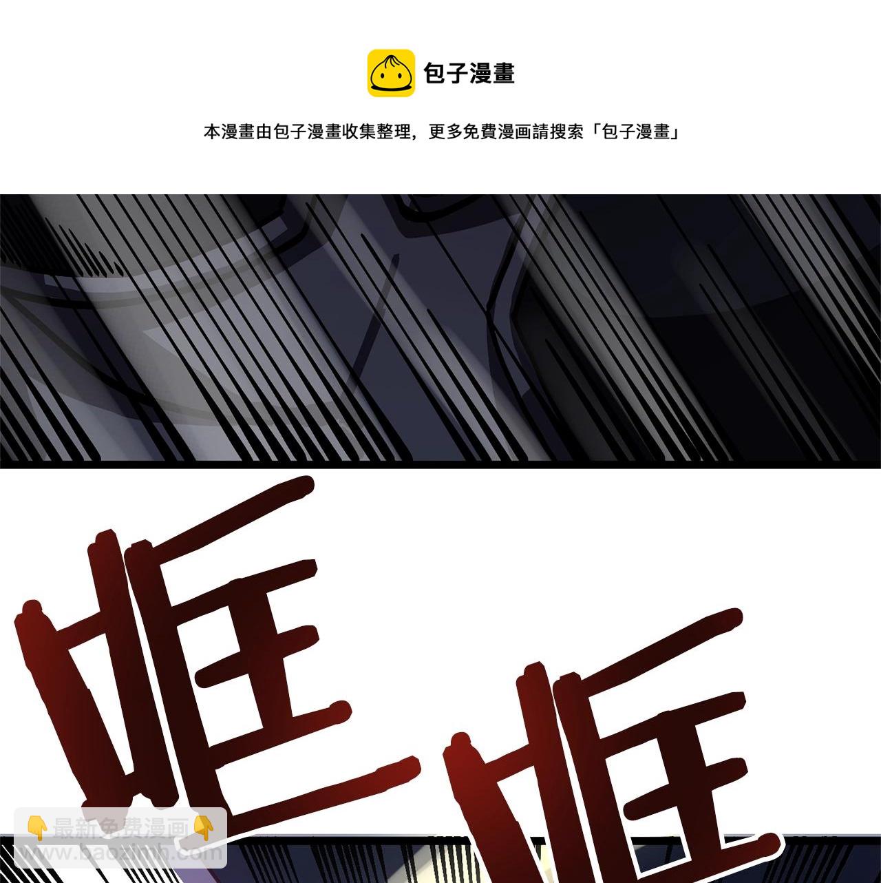 第19话 幻梦术士68