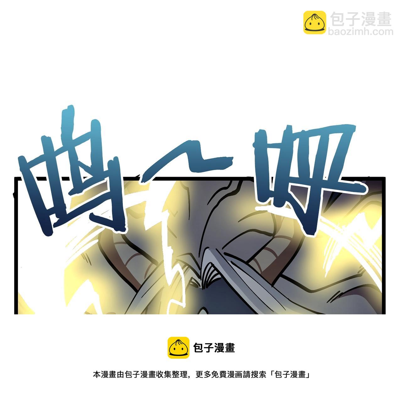 第19话 幻梦术士72