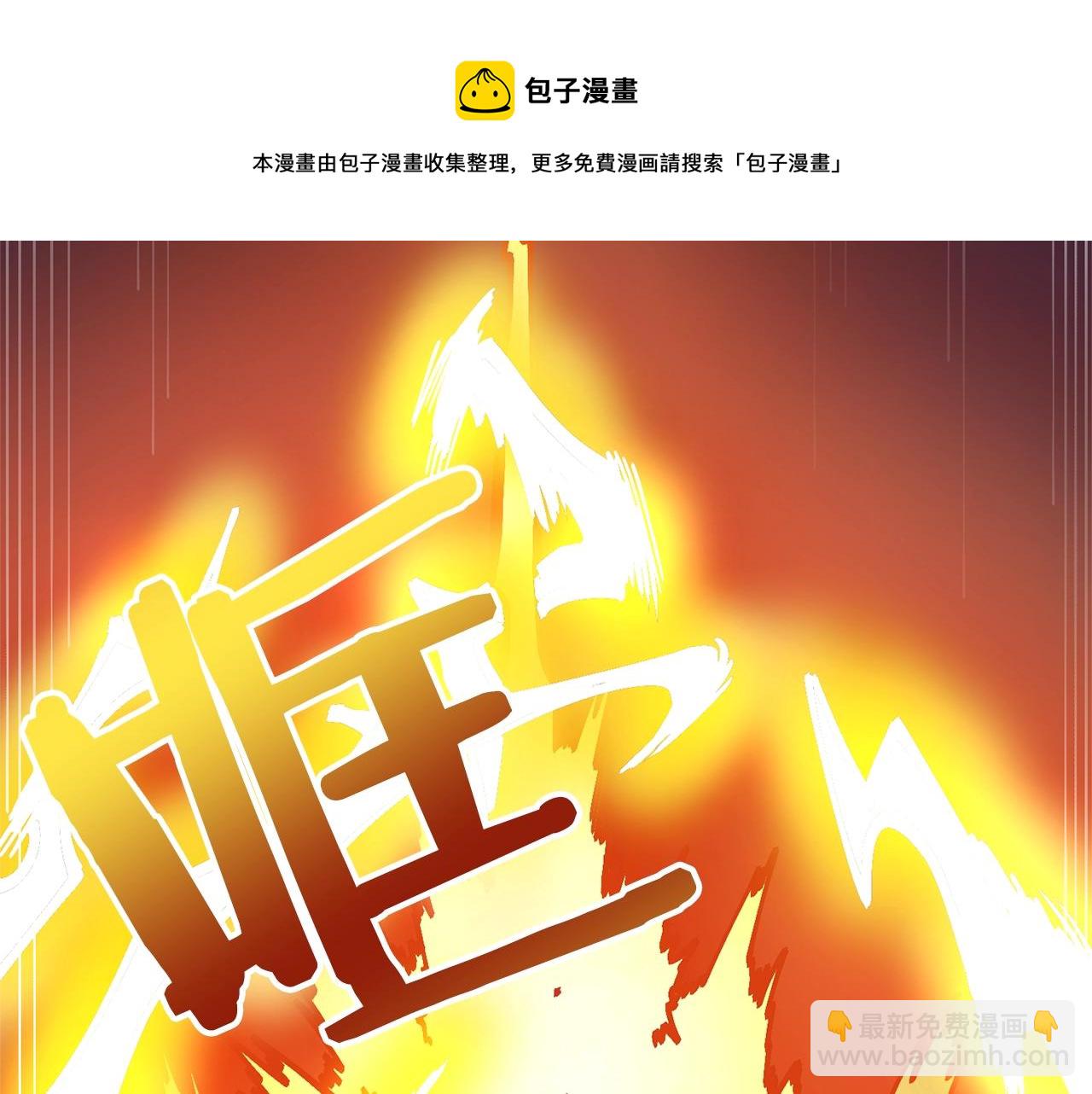第19话 幻梦术士76
