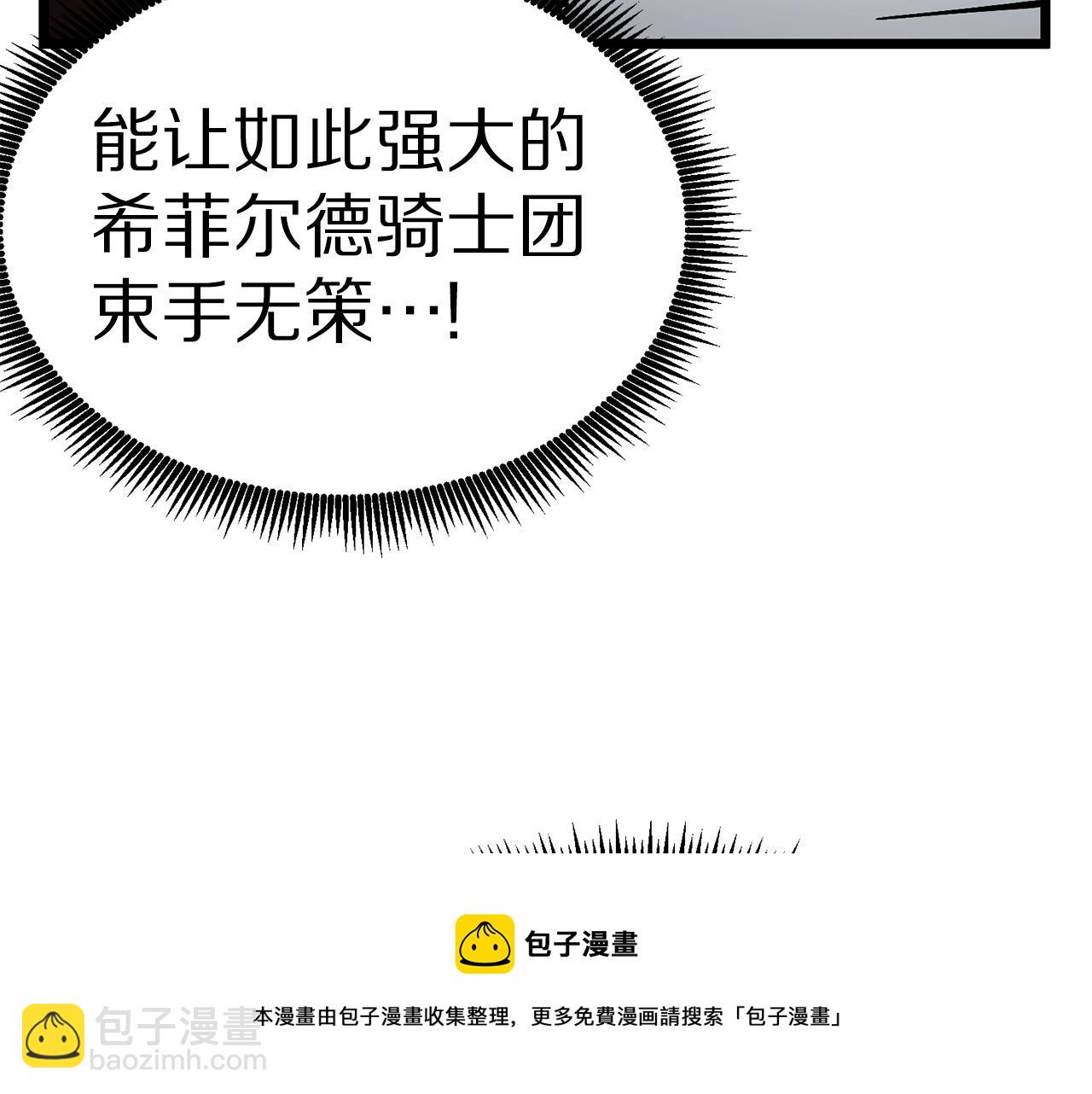 第19话 幻梦术士88
