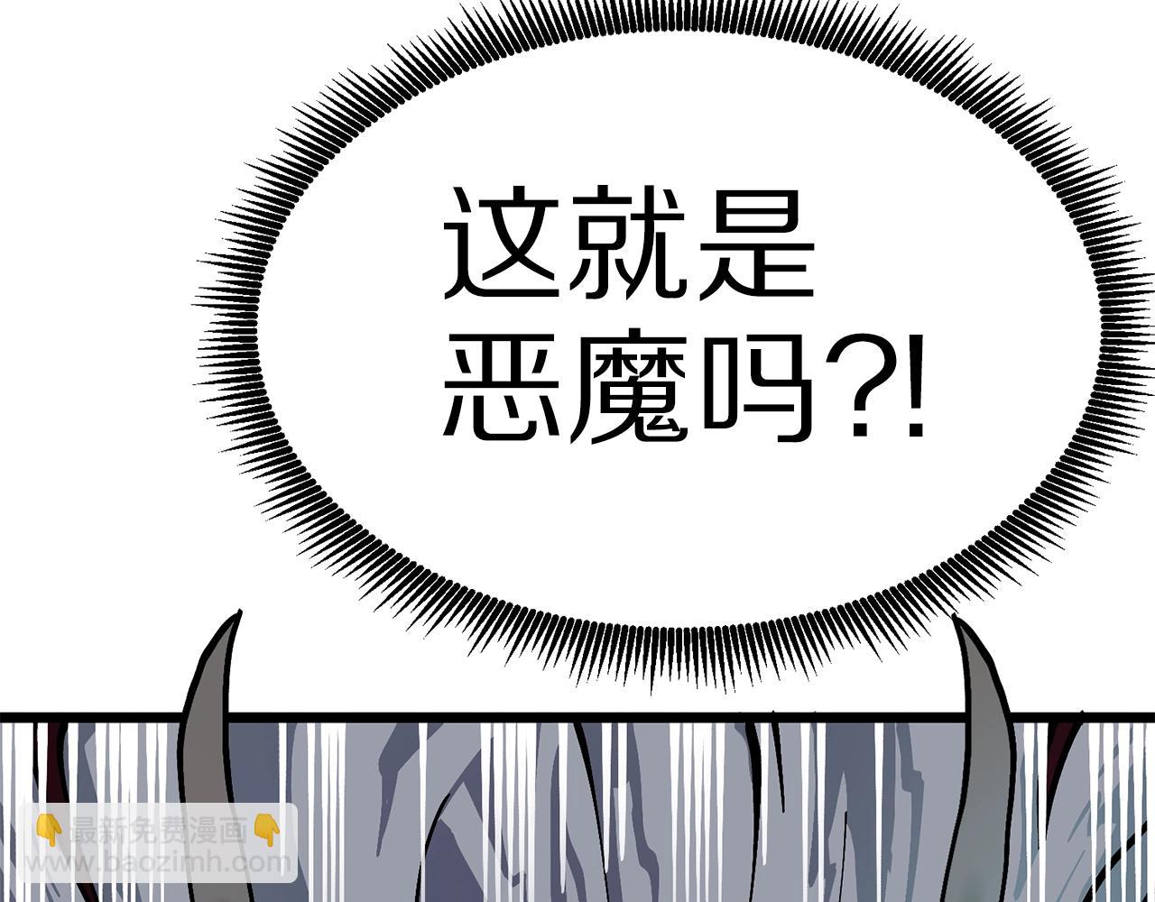 第19话 幻梦术士89