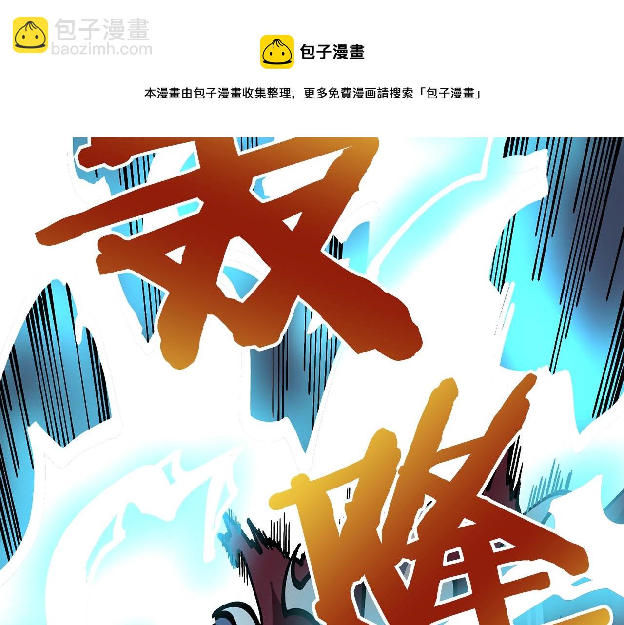 第19话 幻梦术士92