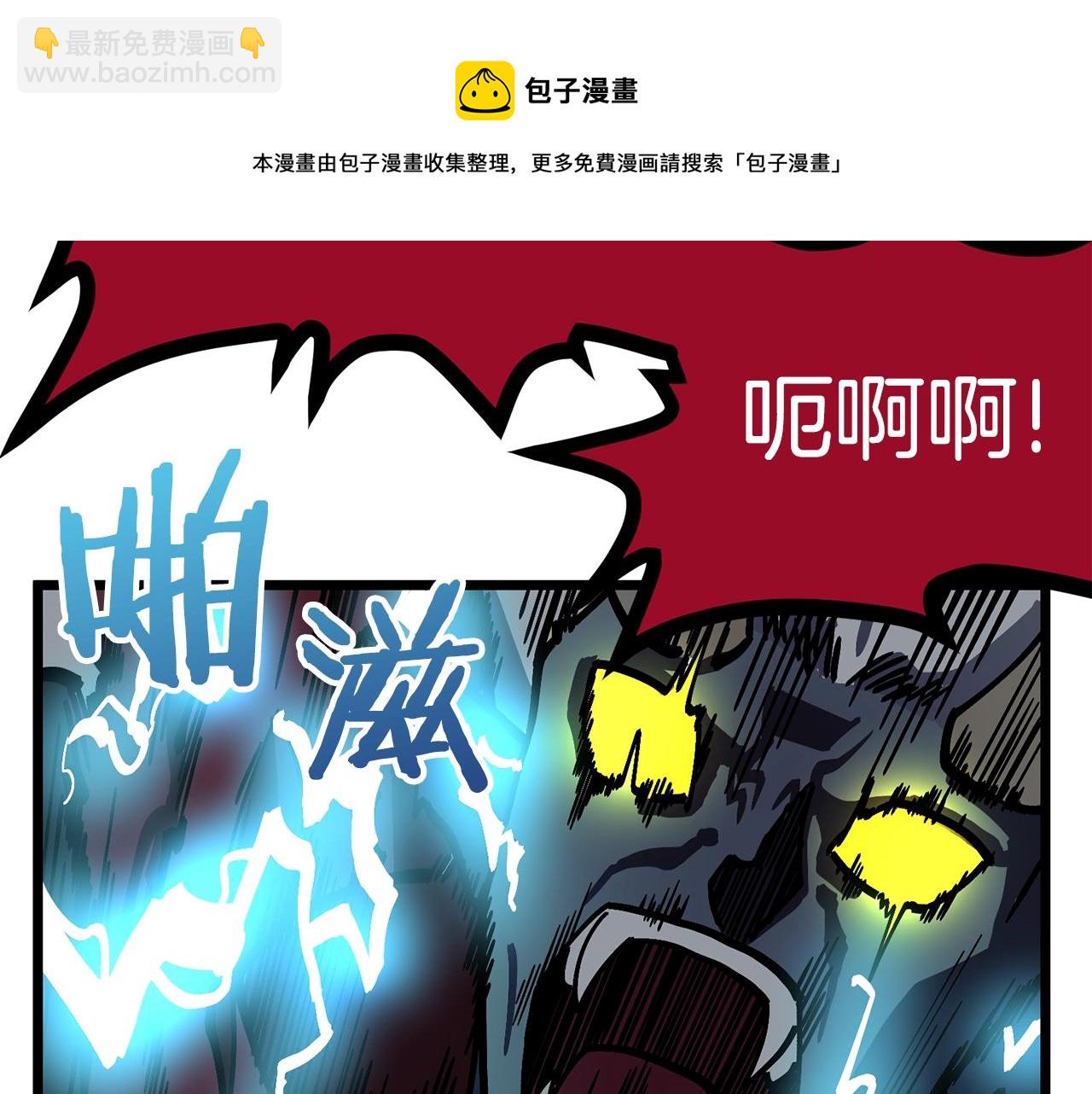 第19话 幻梦术士96