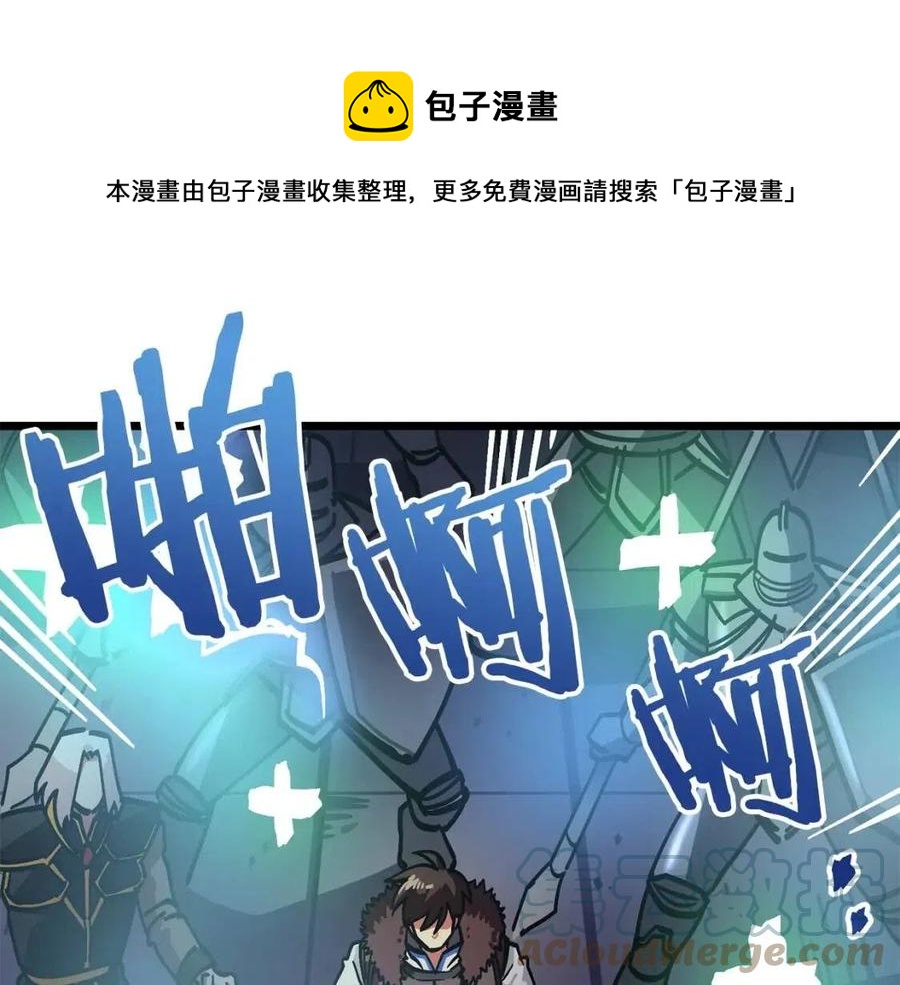 第20话 变数0