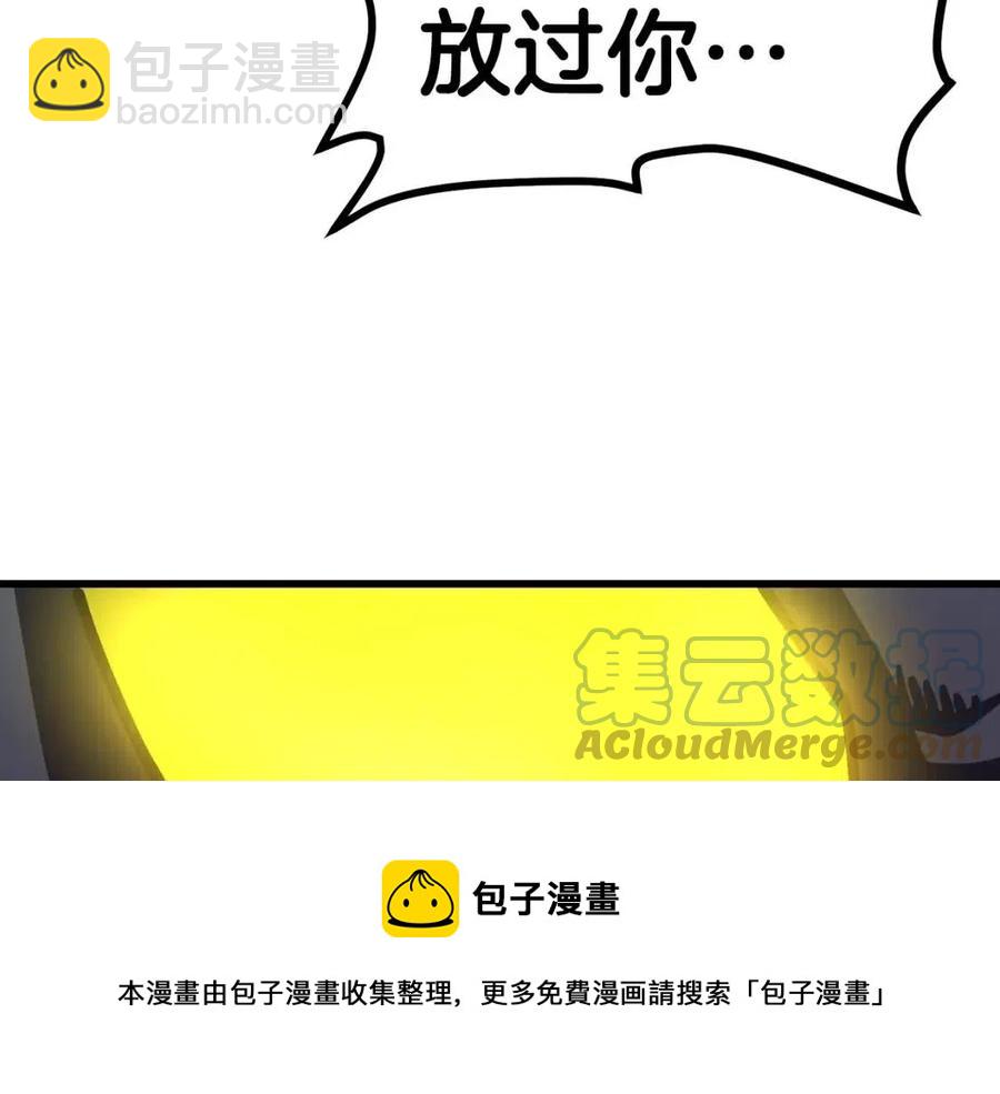 第20话 变数108