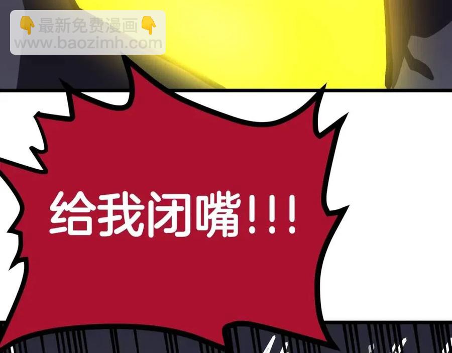 第20话 变数109