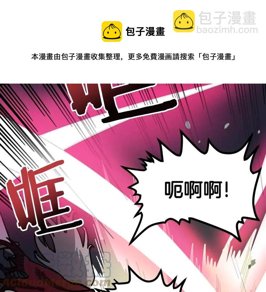 第20话 变数112
