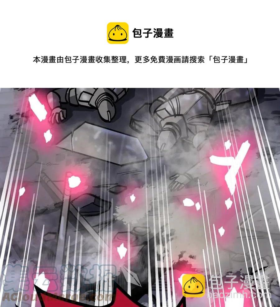 第20话 变数116