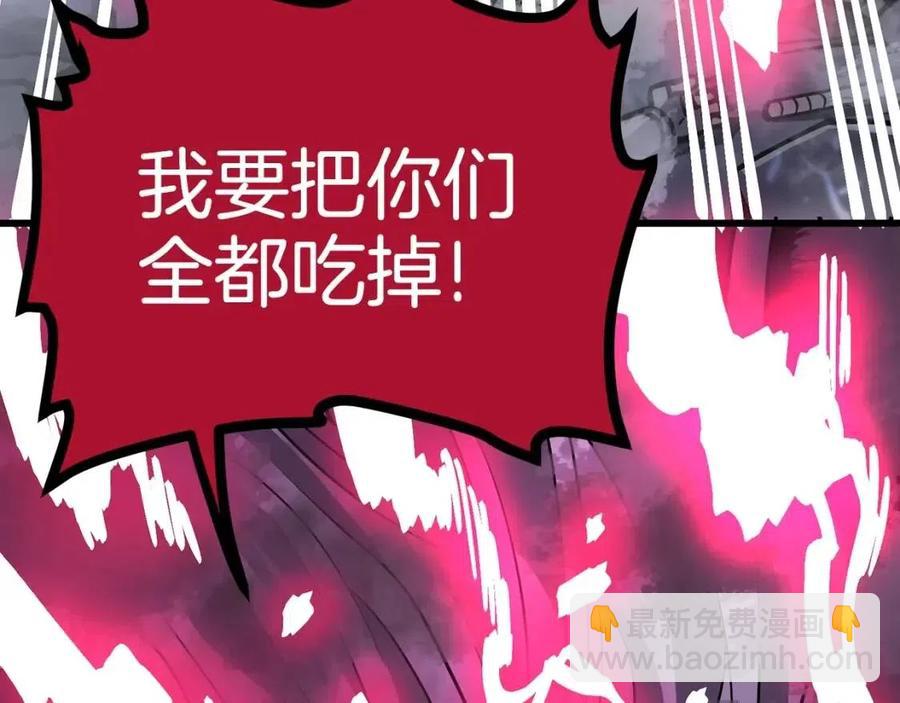 第20话 变数117