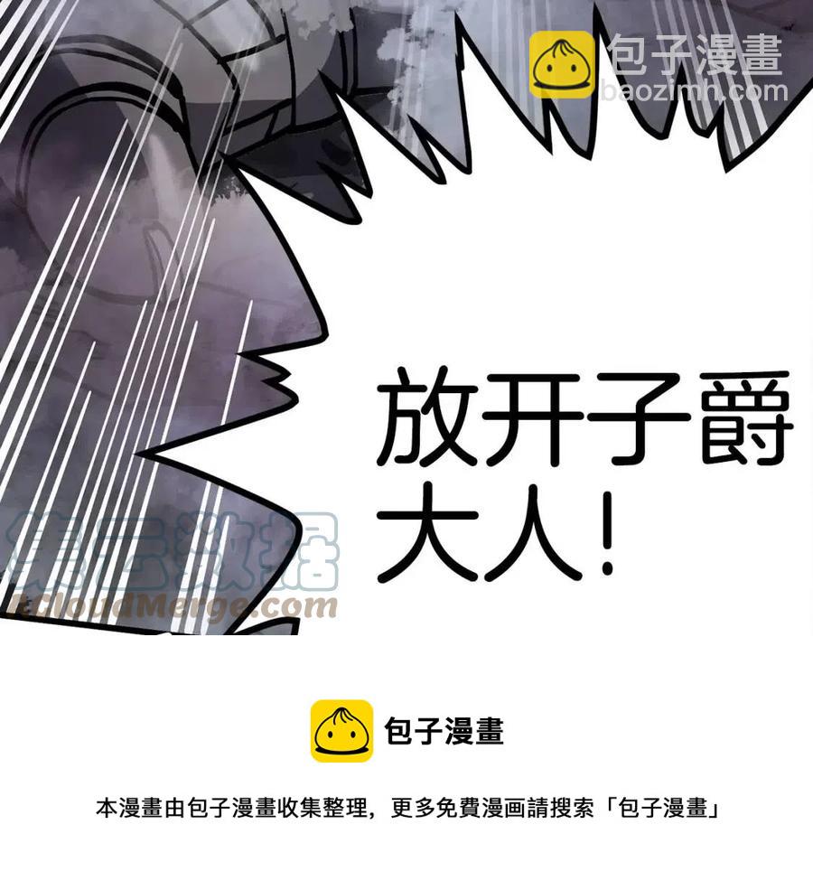 第20话 变数124