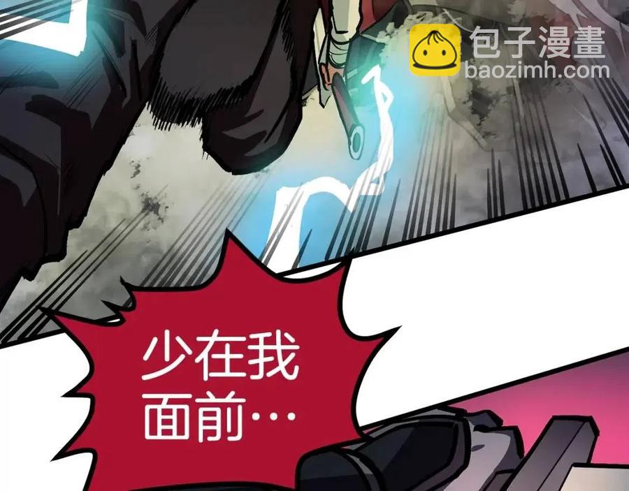 第20话 变数126