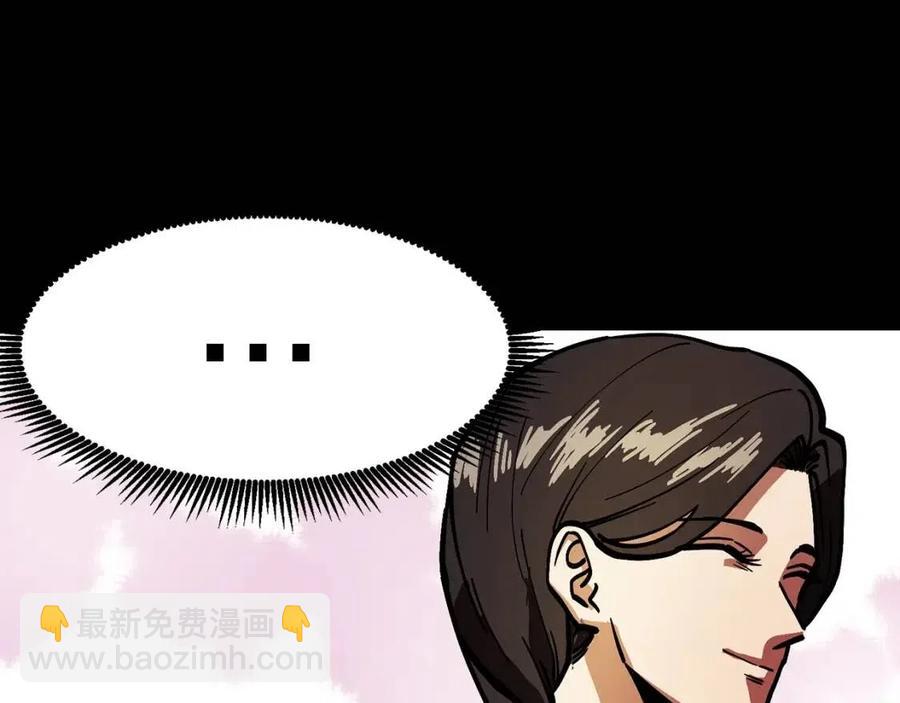 第20话 变数13