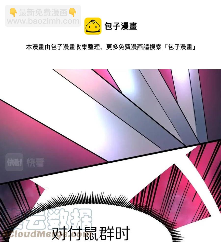 第20话 变数132