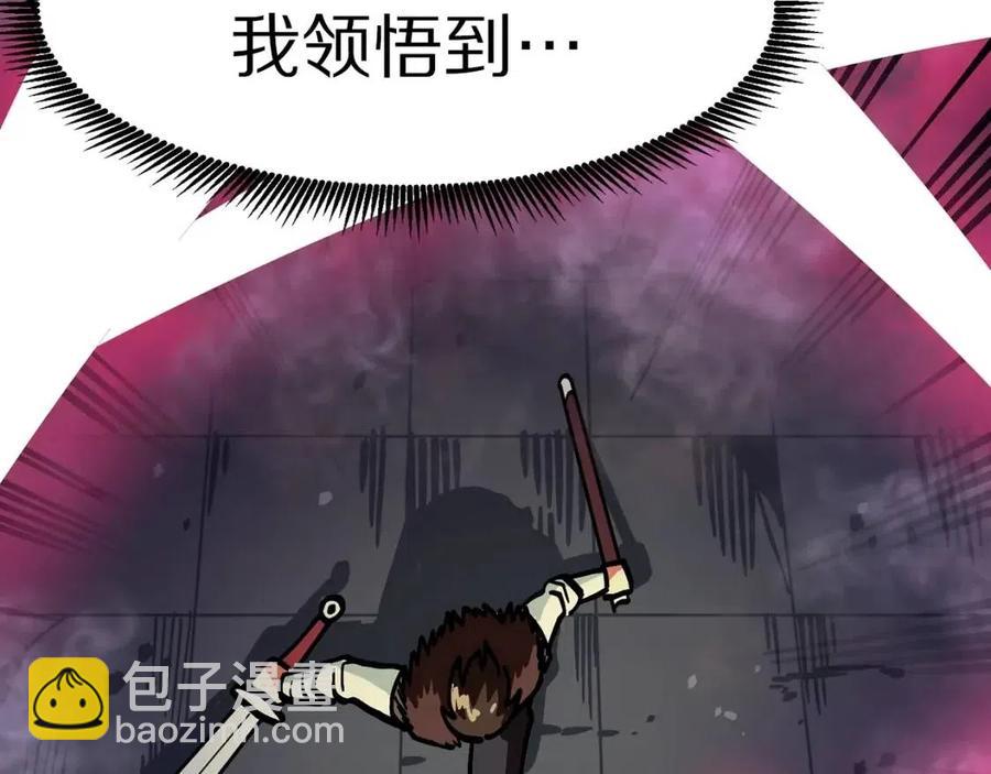 第20话 变数133