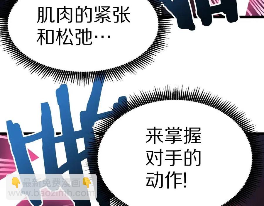 第20话 变数139