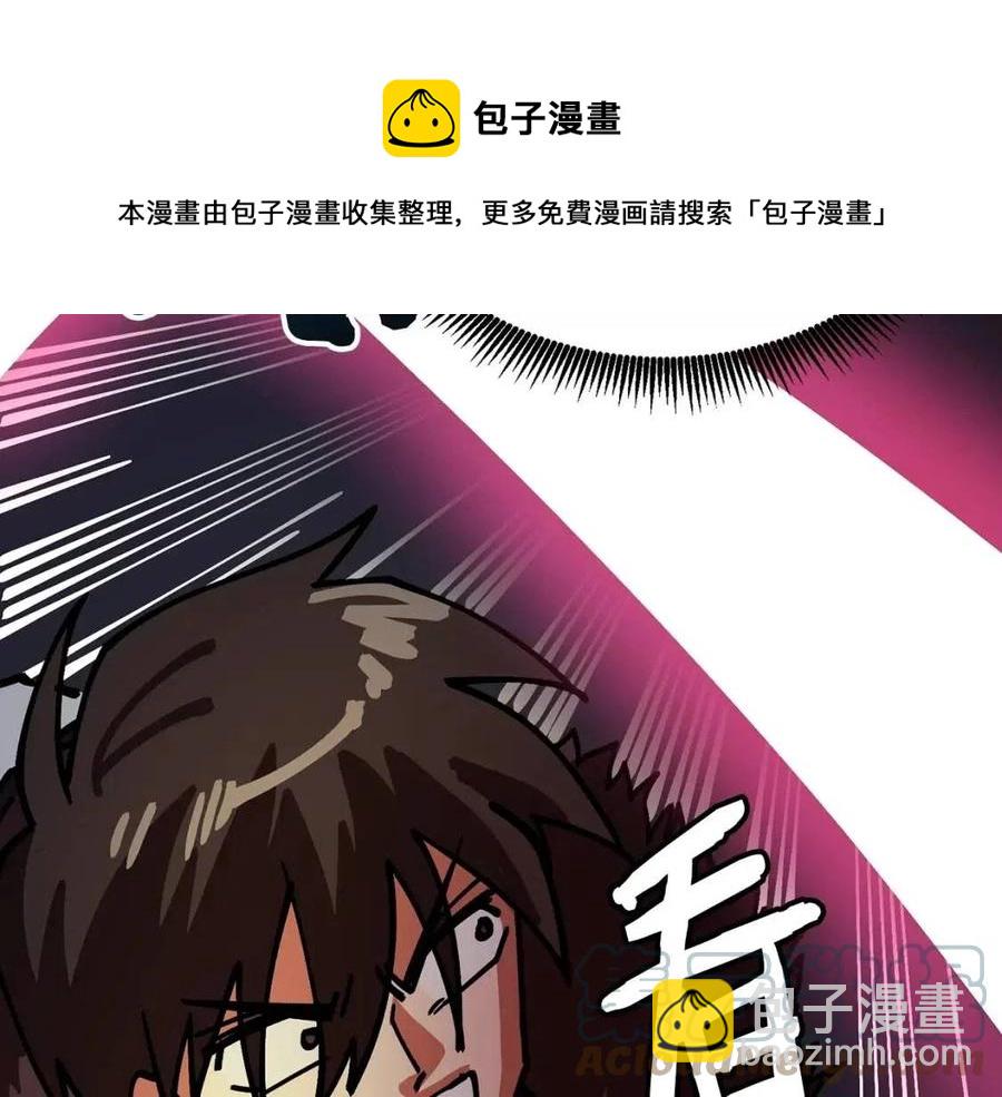 第20话 变数140