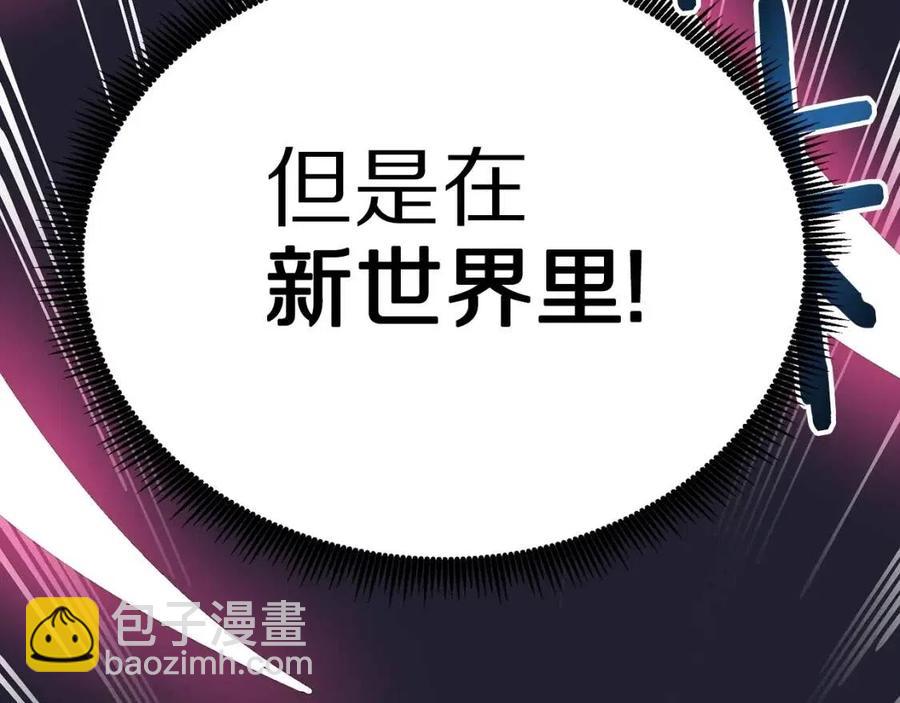 第20话 变数143