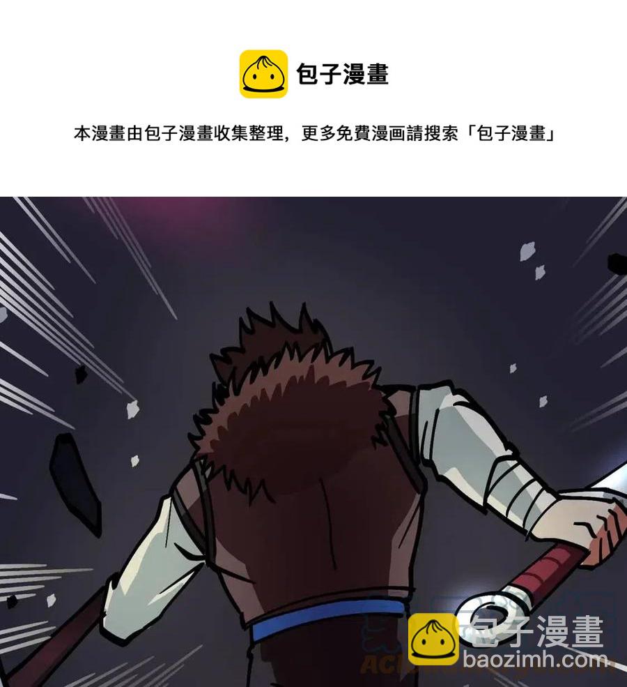 第20话 变数144