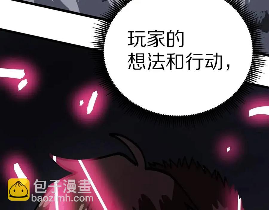 第20话 变数146