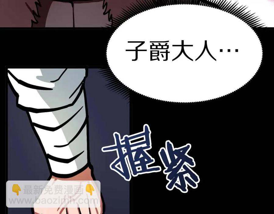 第20话 变数15