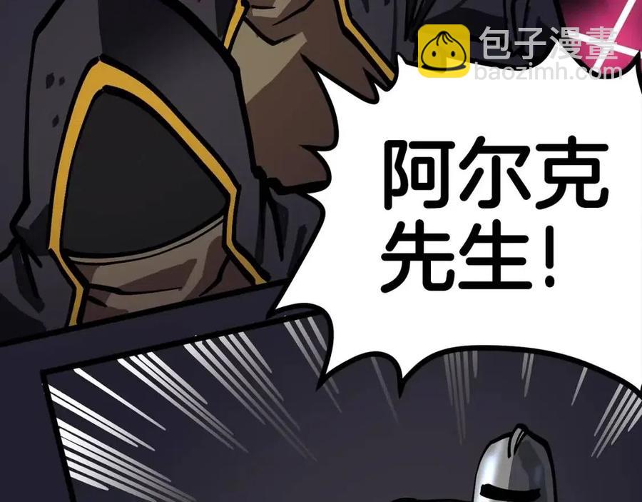 第20话 变数150