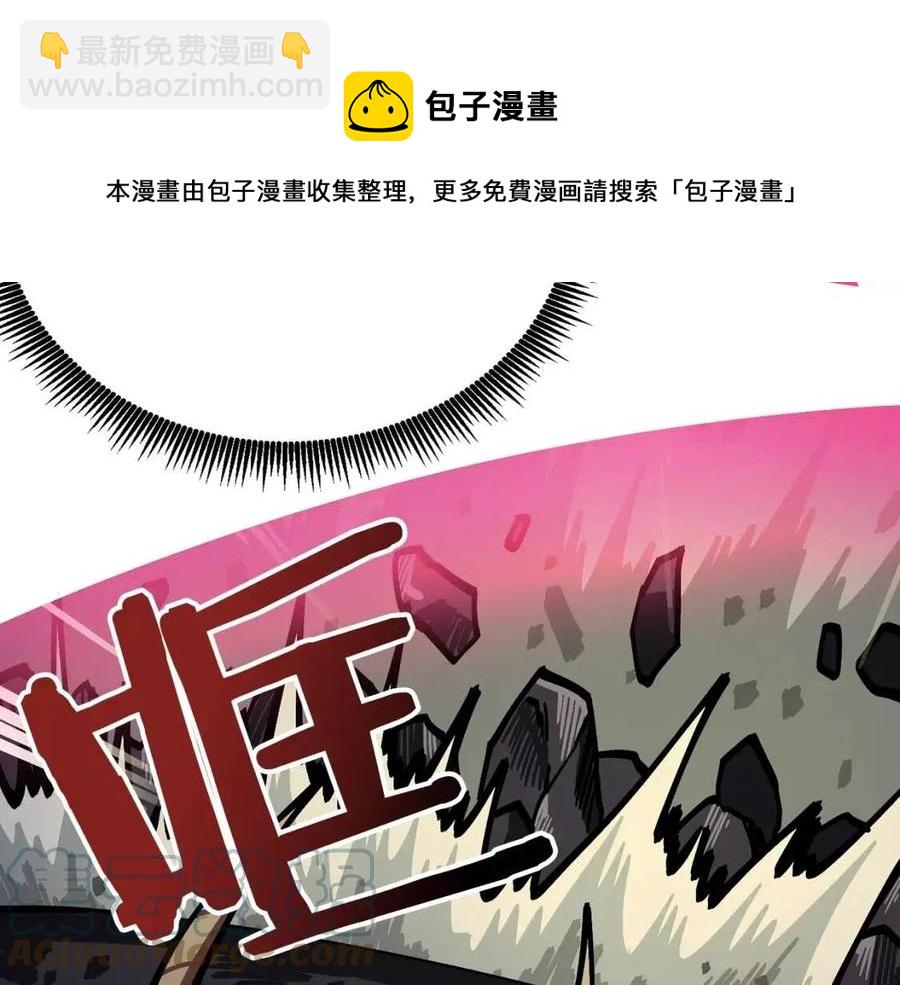 第20话 变数152