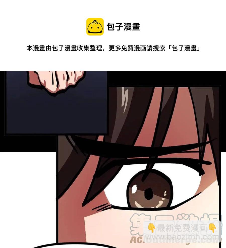 第20话 变数16