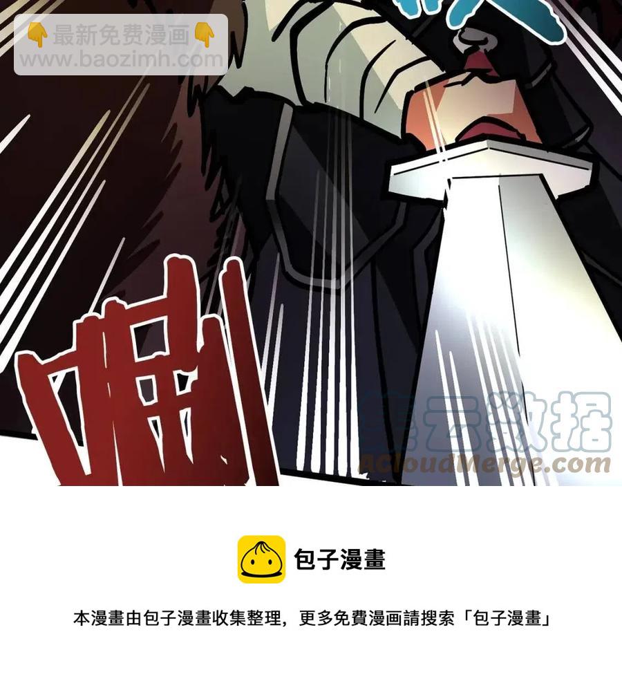 第20话 变数160