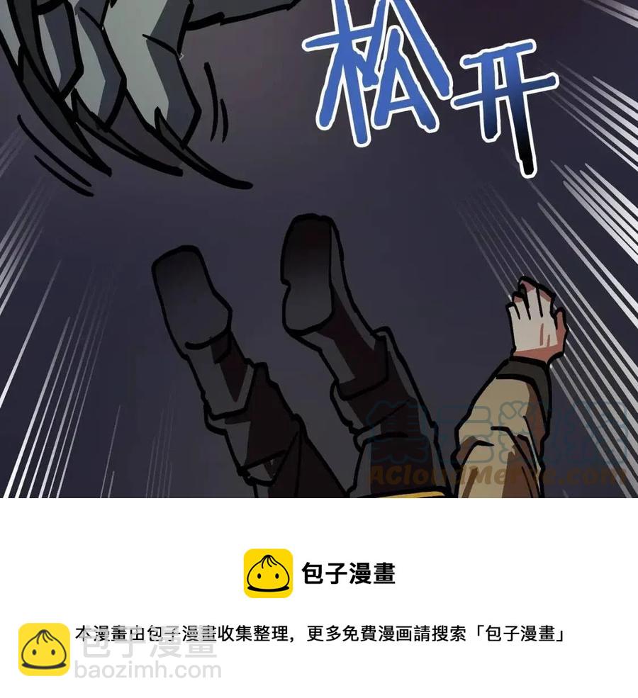 第20话 变数164