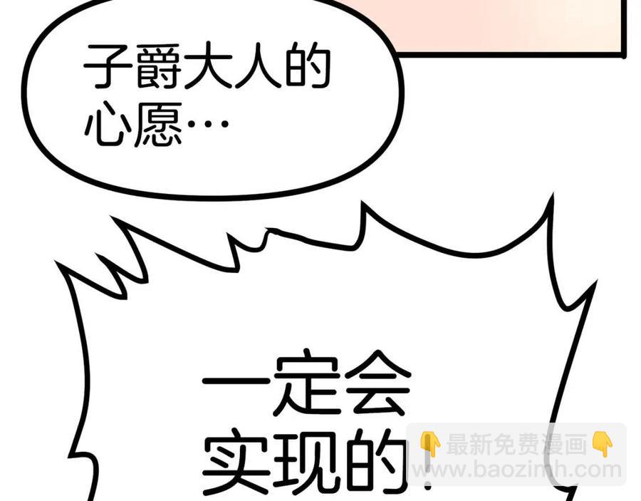 第20话 变数17