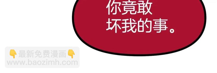 第20话 变数173