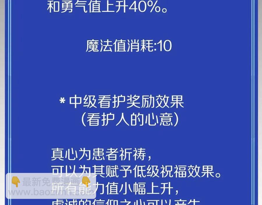 第20话 变数25